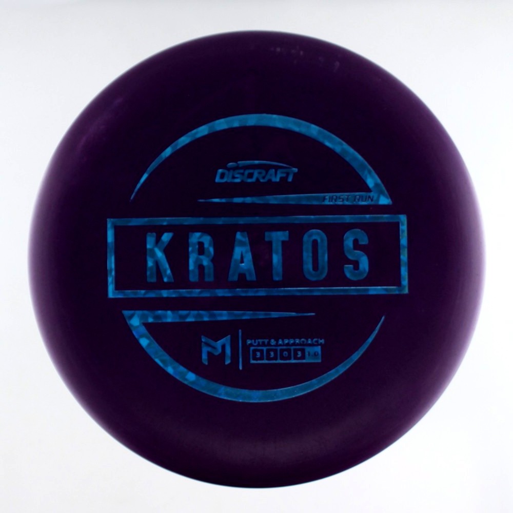 Kratos - First Run - Purple - 169.2 gm -  Disc ID: 538027